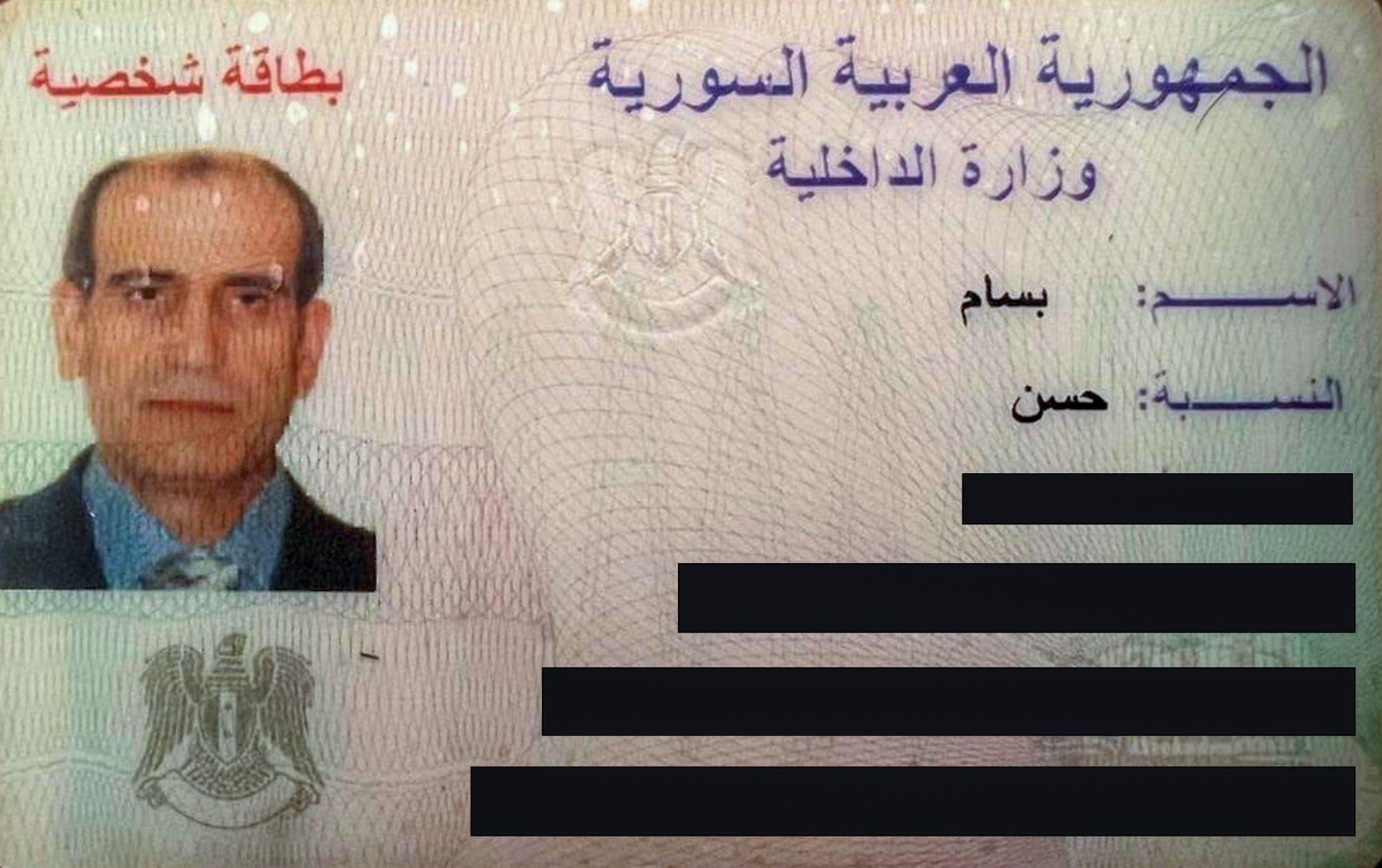 ID card of Bassam al-Hassan