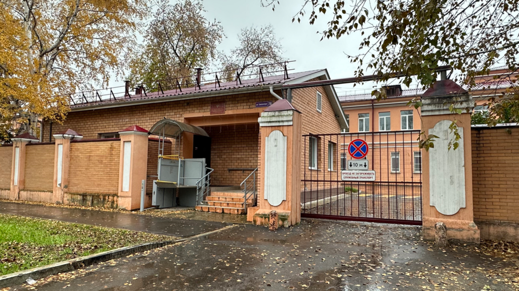 Entrance to the anti‑plague institute in Irkutsk