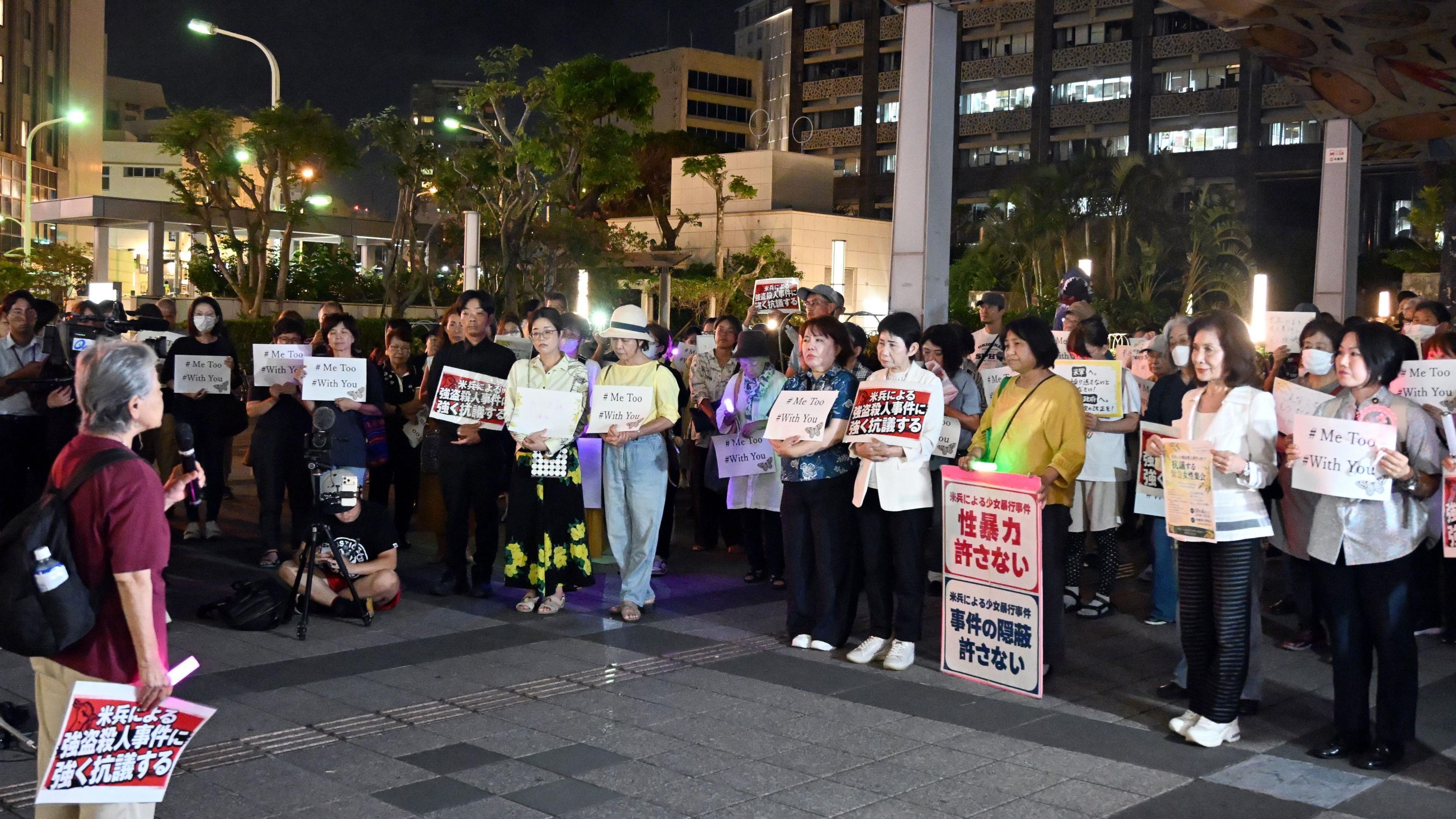 Okinawan Outcry: US Marine Arrest Sparks New Protest Wave